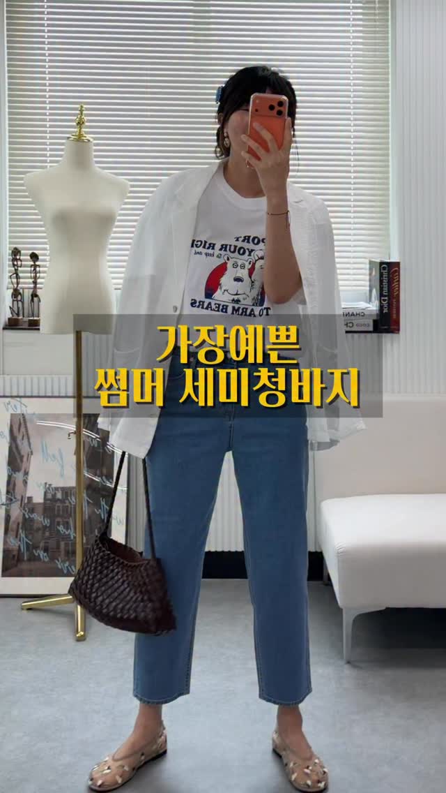 말차시루