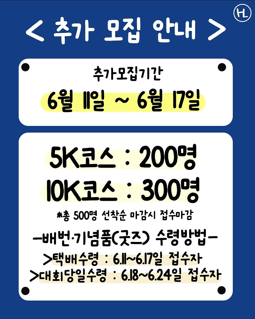 일본 이중구조 슬라이딩 책장 2