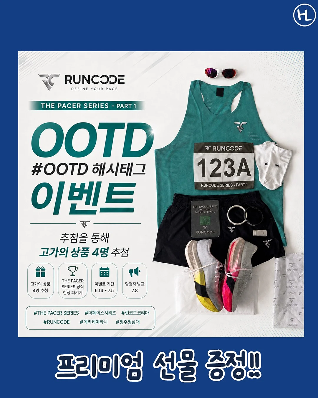 일본 이중구조 슬라이딩 책장 3