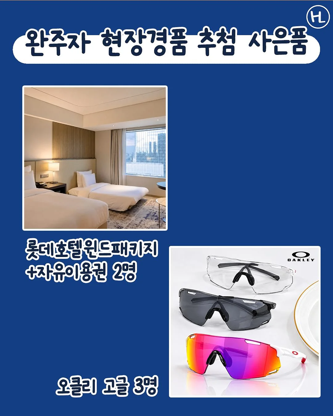 일본 이중구조 슬라이딩 책장 5