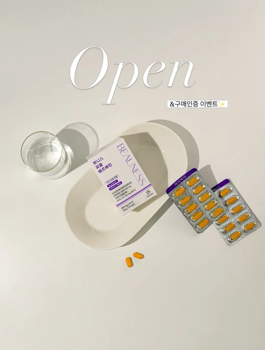 슬리브리스 TOP 1