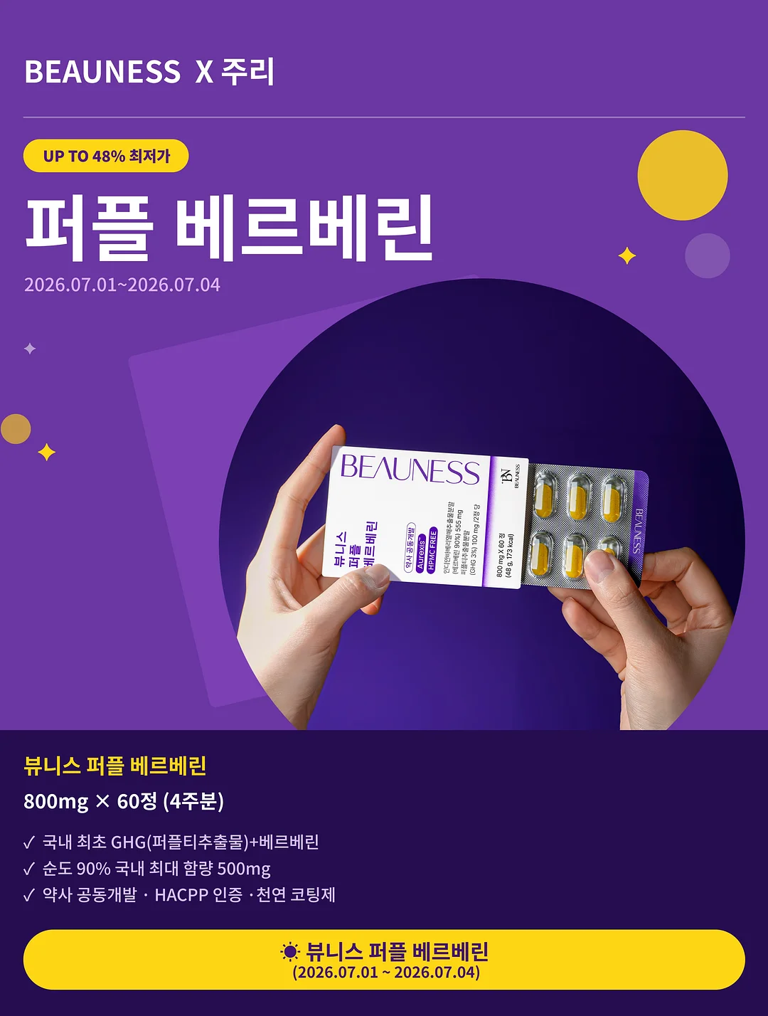 슬리브리스 TOP 5