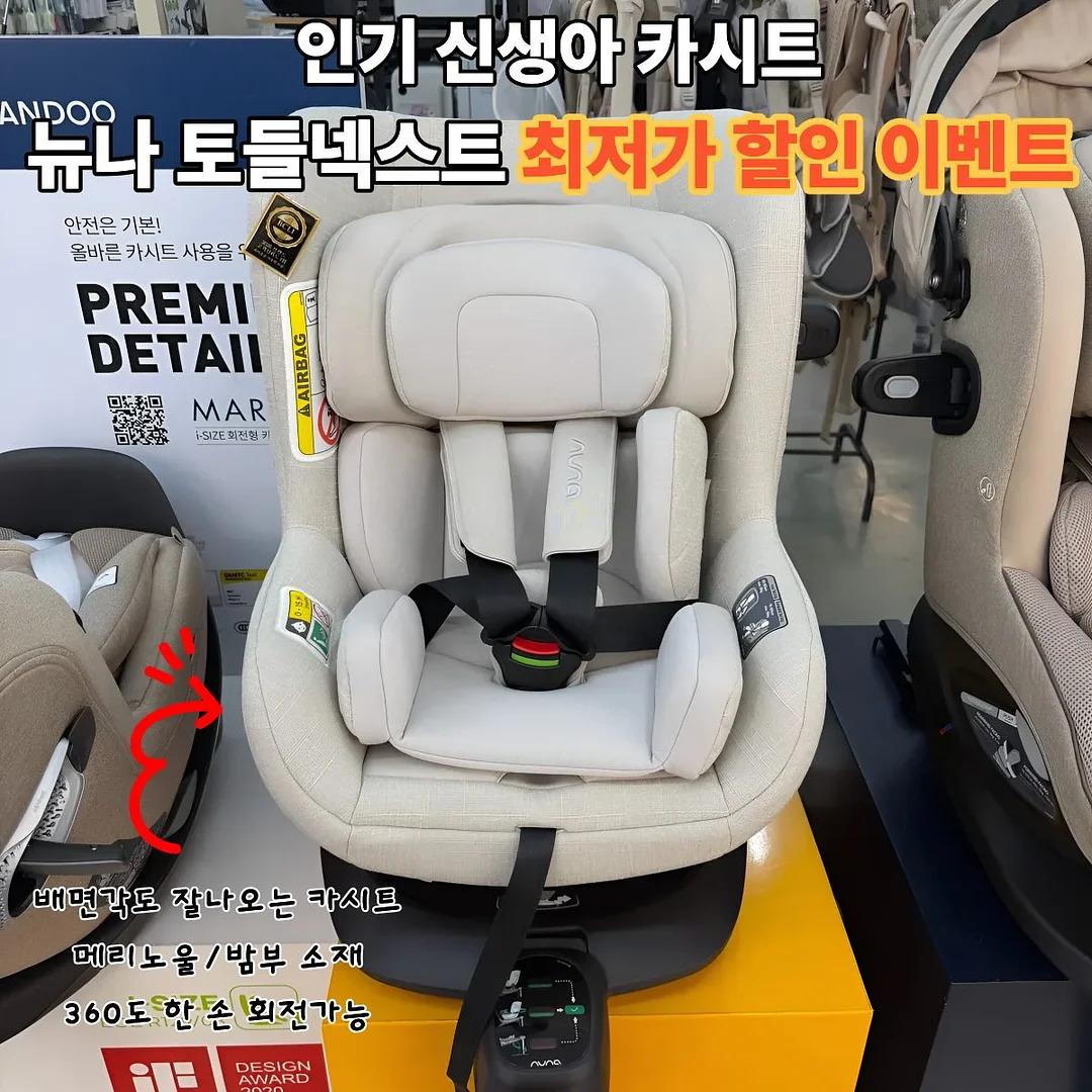 치아 미백기 1