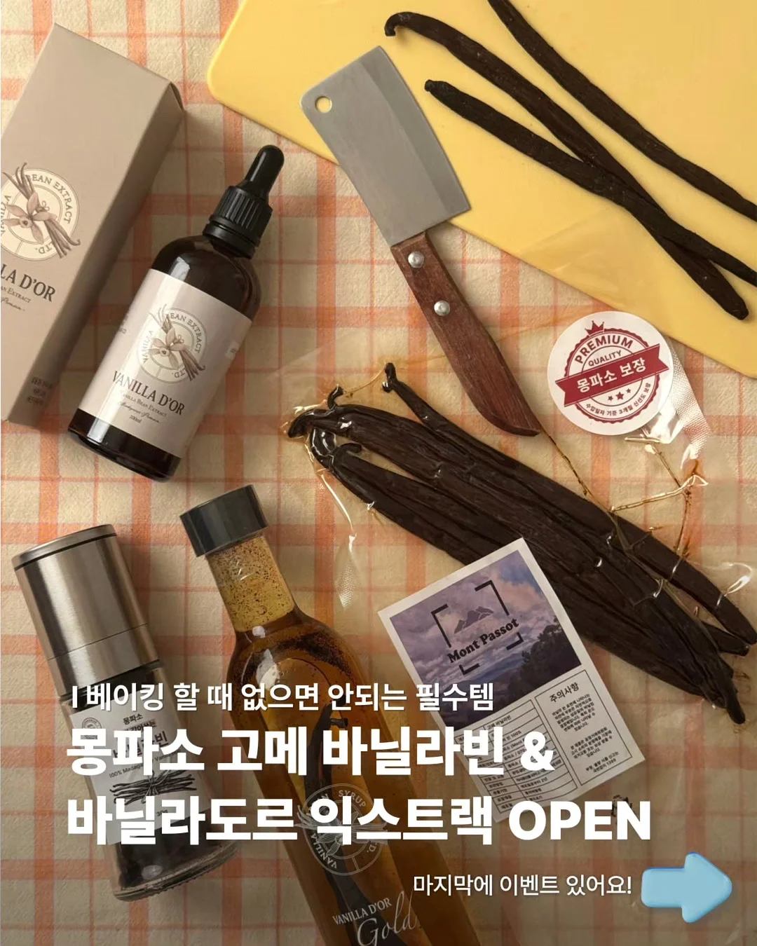 레고 신체 해부학 모델 1