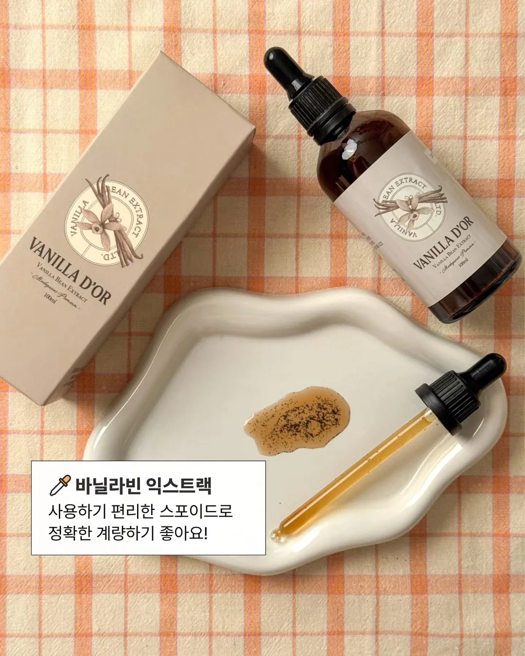 레고 신체 해부학 모델 4