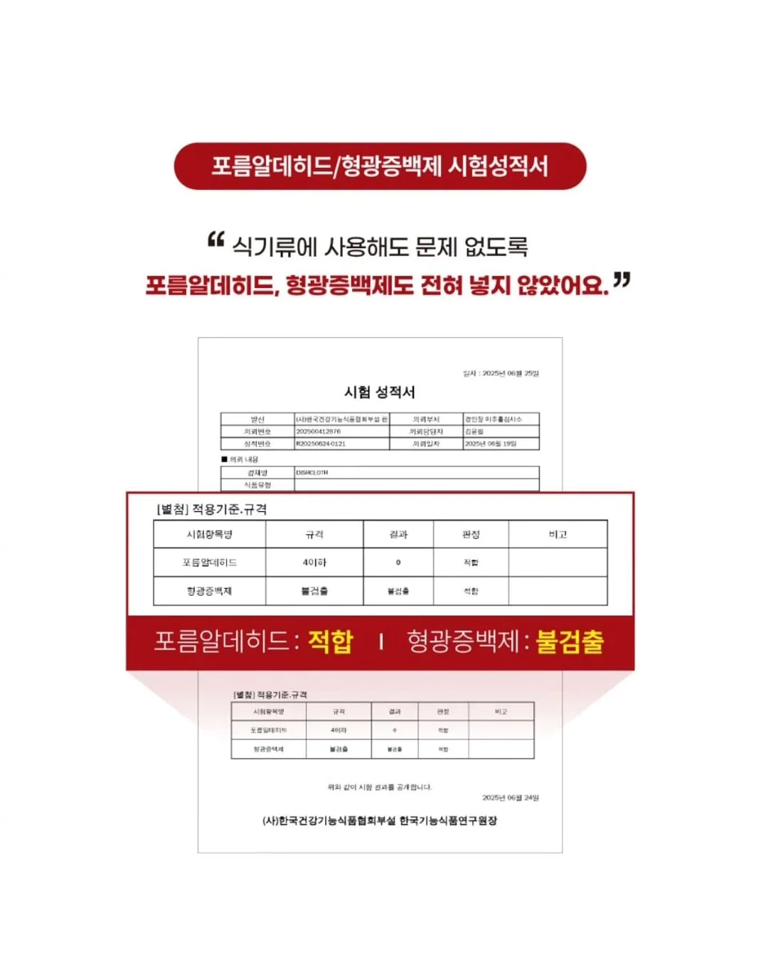 키즈바디솝티슈 7