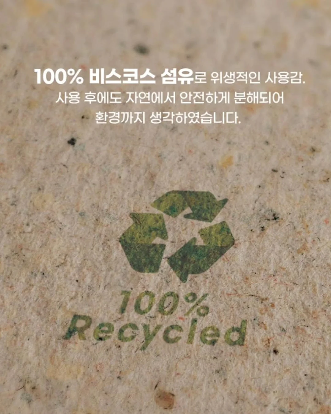 키즈바디솝티슈 9