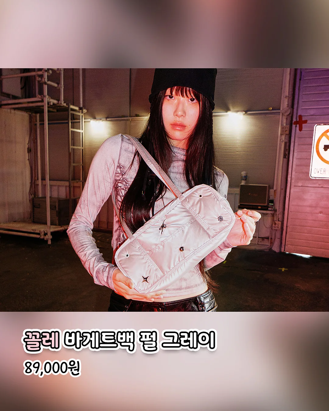 케어백 플러스 커버 2