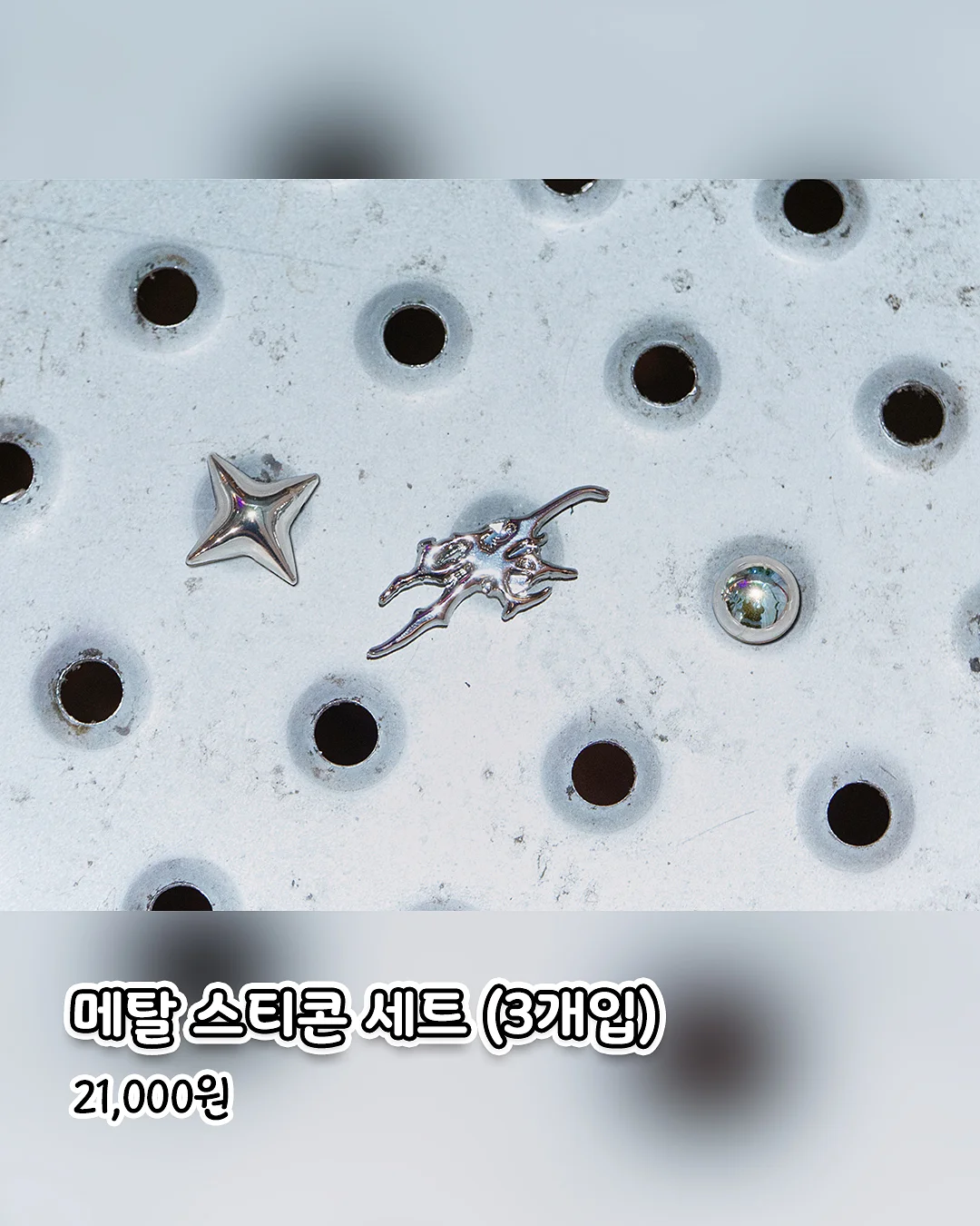 케어백 플러스 커버 6