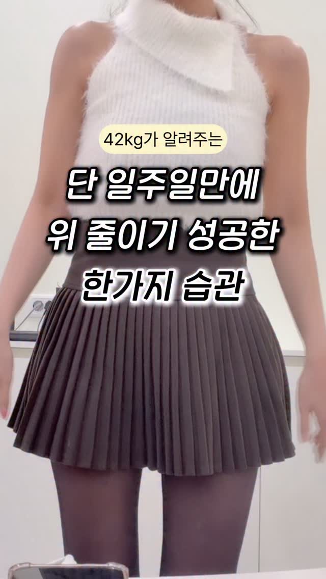알파CD 애사비컷