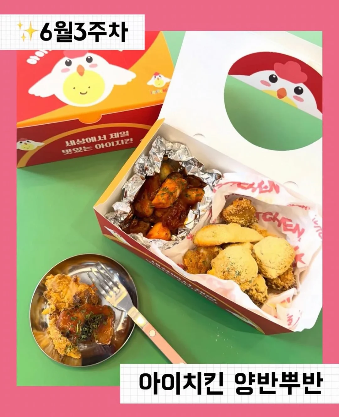 포니바구니 블루 1