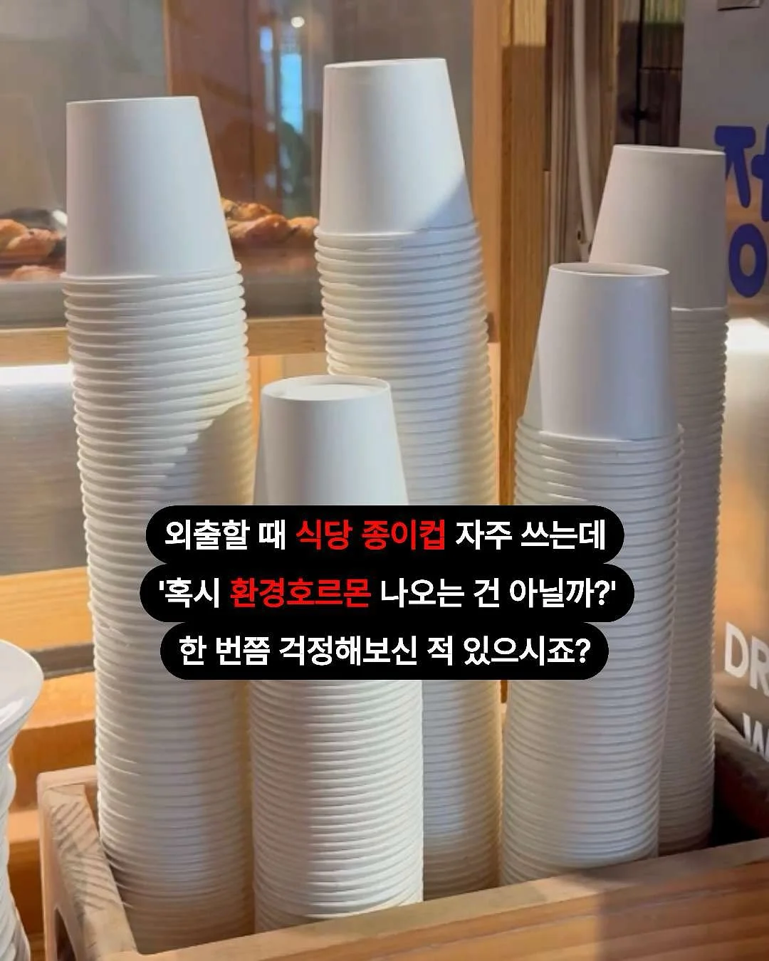 오후의 홍차 밀크티 2