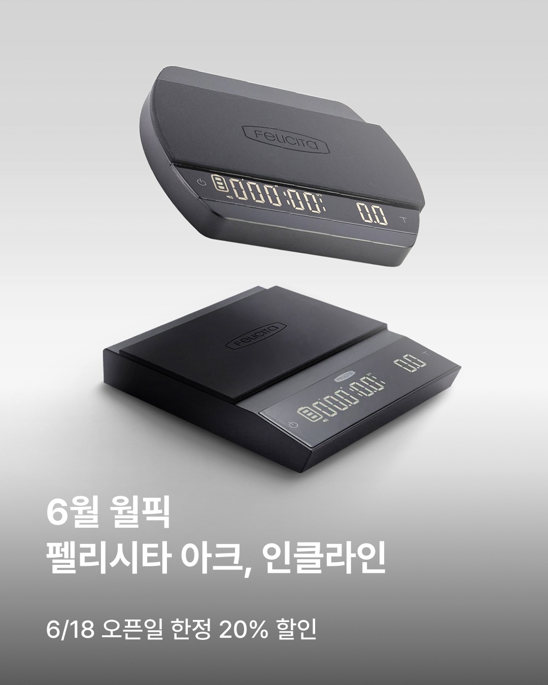 원터치 밀대