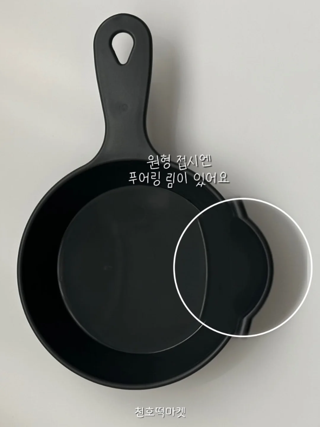 하트 상하세트 5