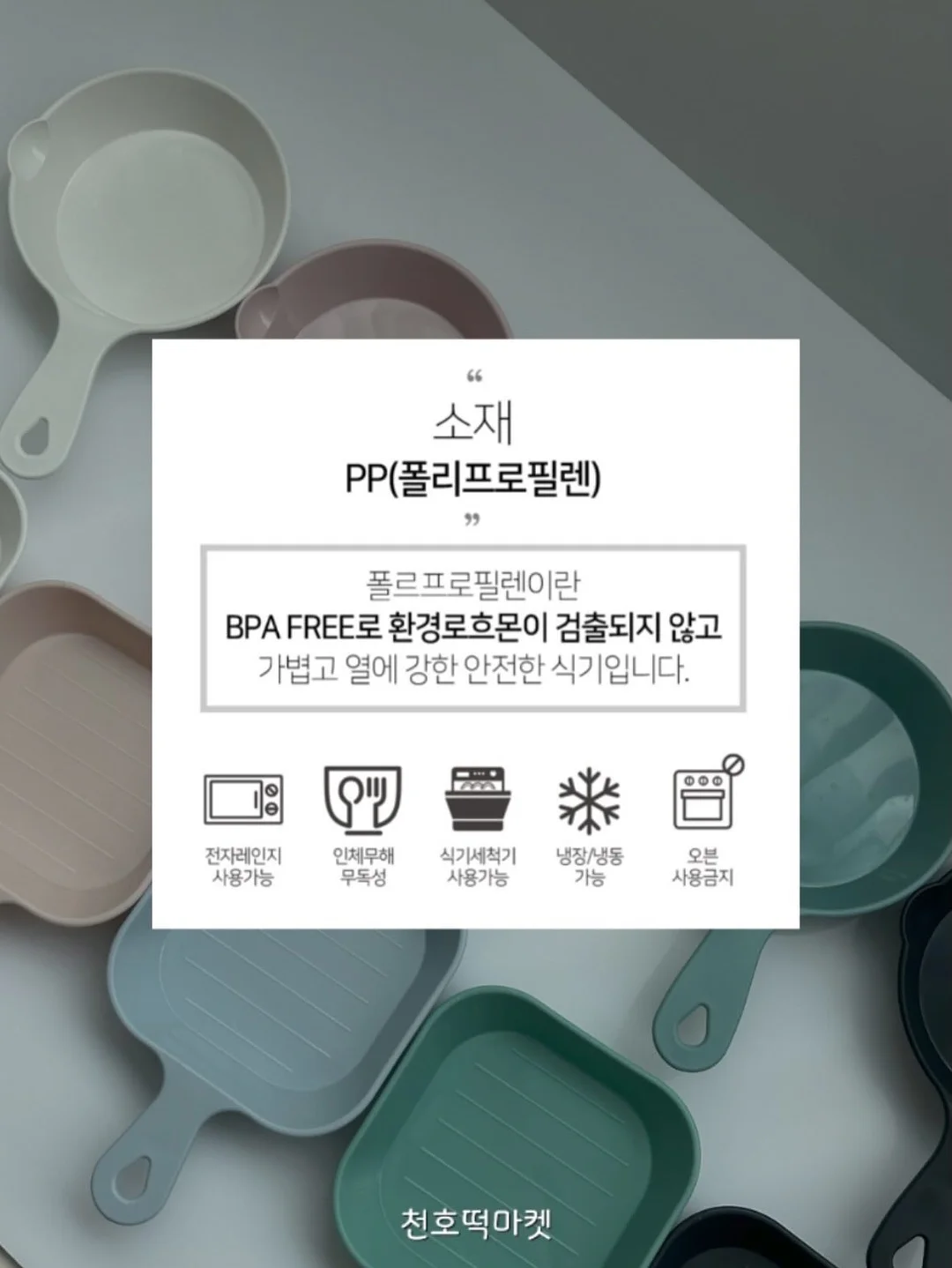 하트 상하세트 6