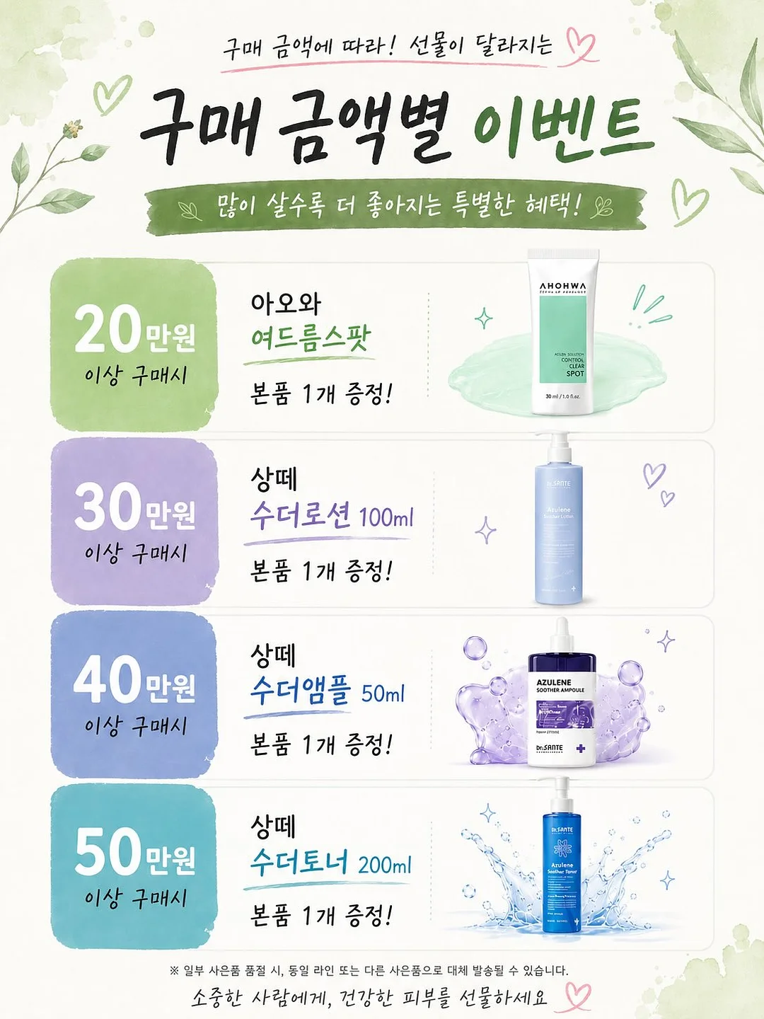 메쉬 슈즈 6