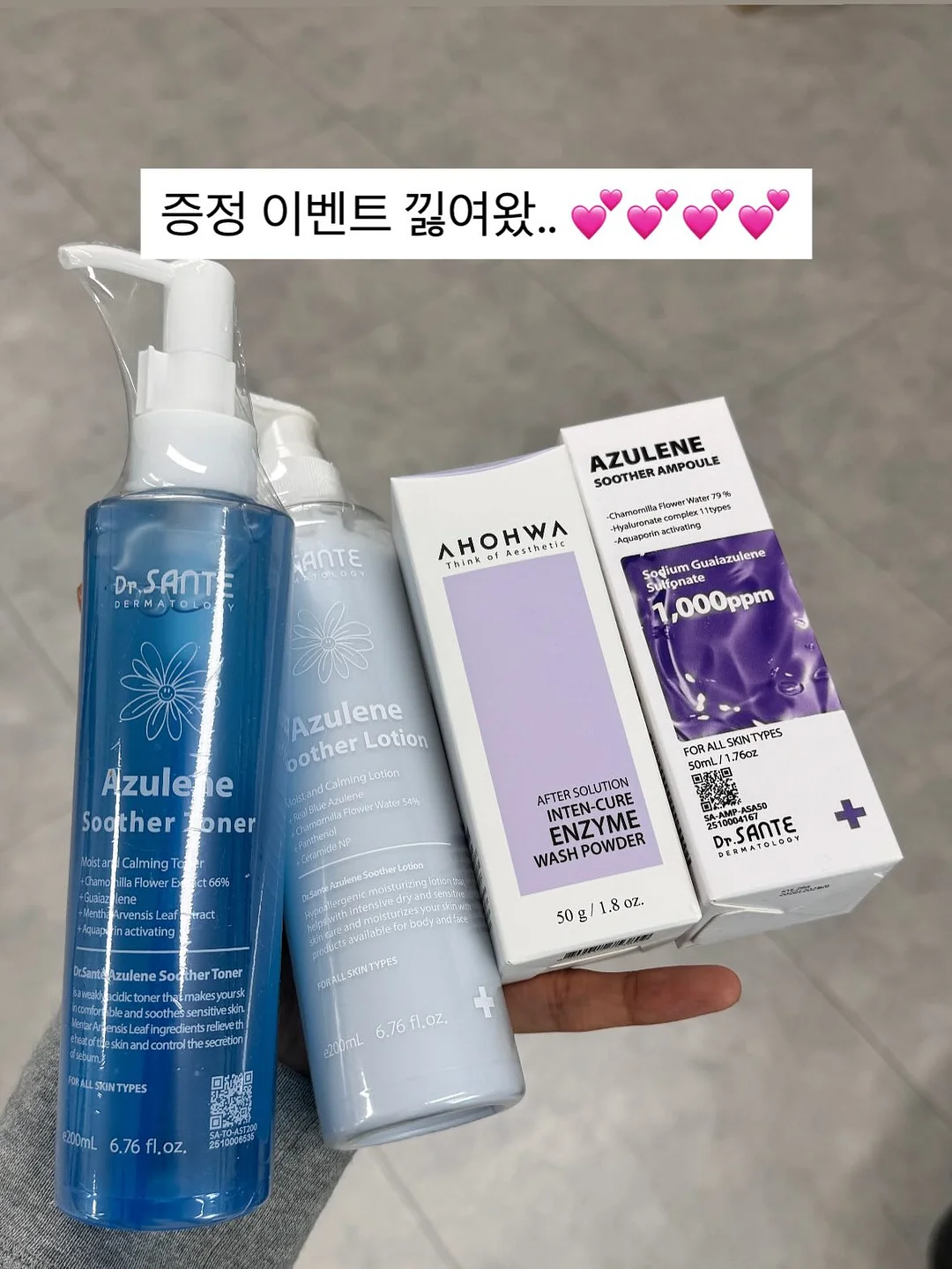 메쉬 슈즈 7