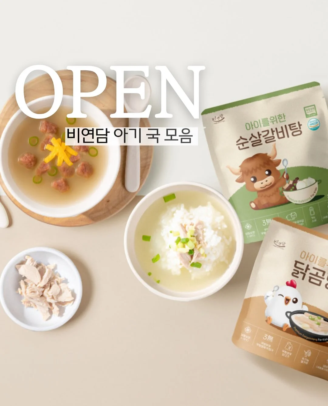 펍스펍스 시리얼컵 1