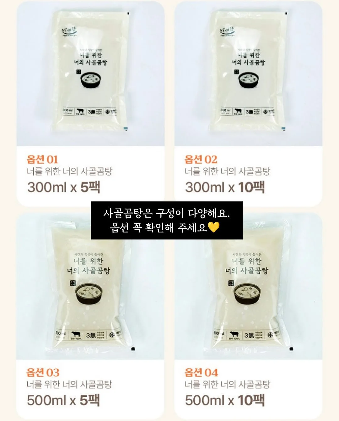 펍스펍스 시리얼컵 11
