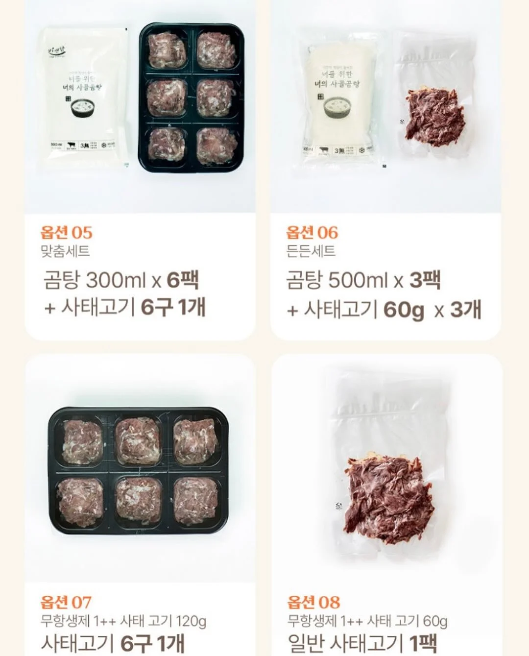 펍스펍스 시리얼컵 12