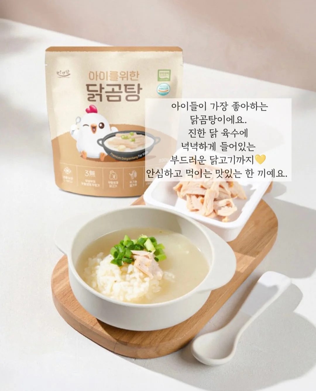 펍스펍스 시리얼컵 2