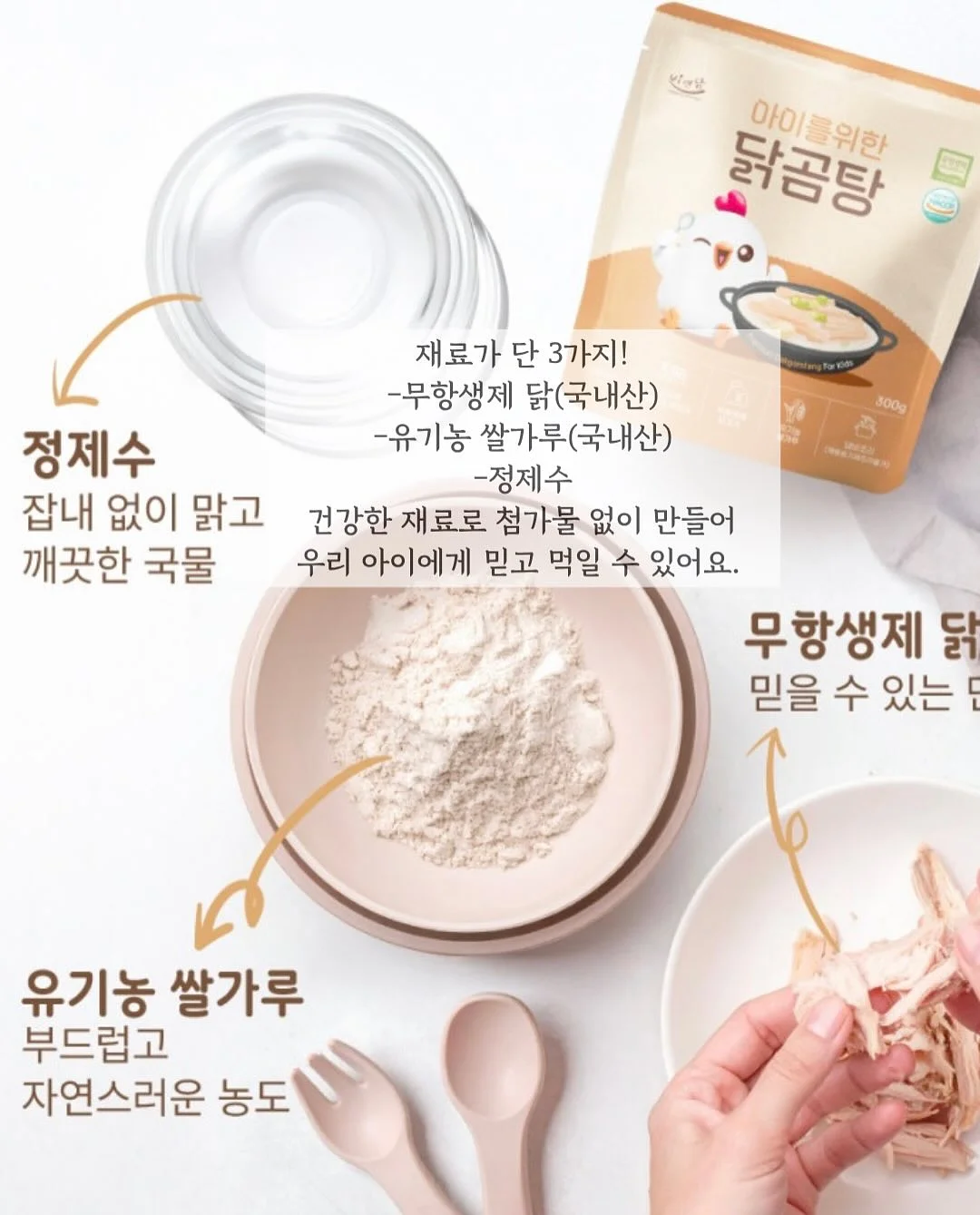 펍스펍스 시리얼컵 3