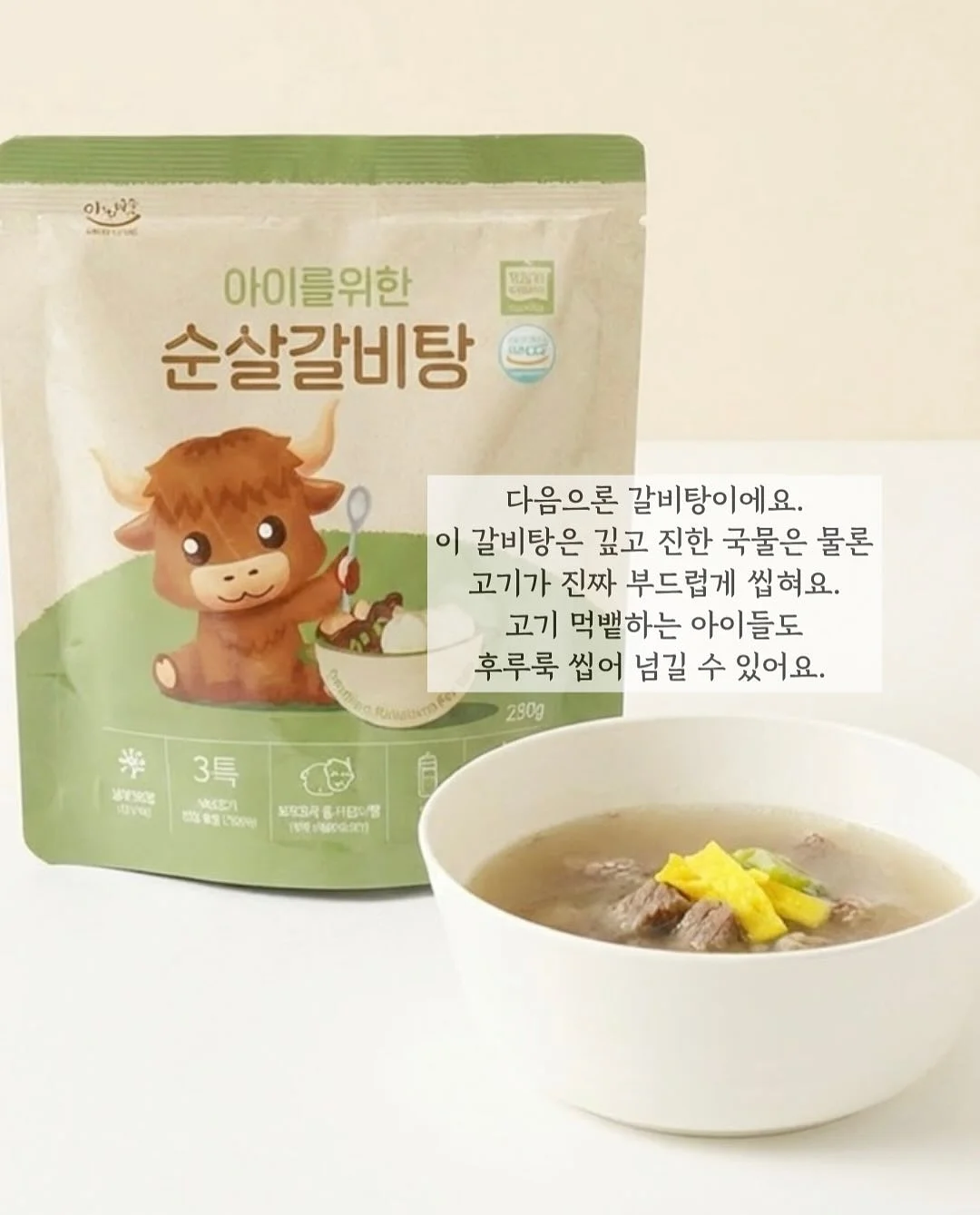 펍스펍스 시리얼컵 5