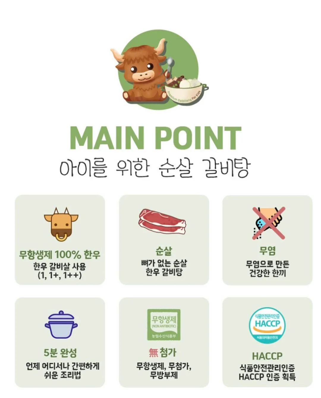 펍스펍스 시리얼컵 6