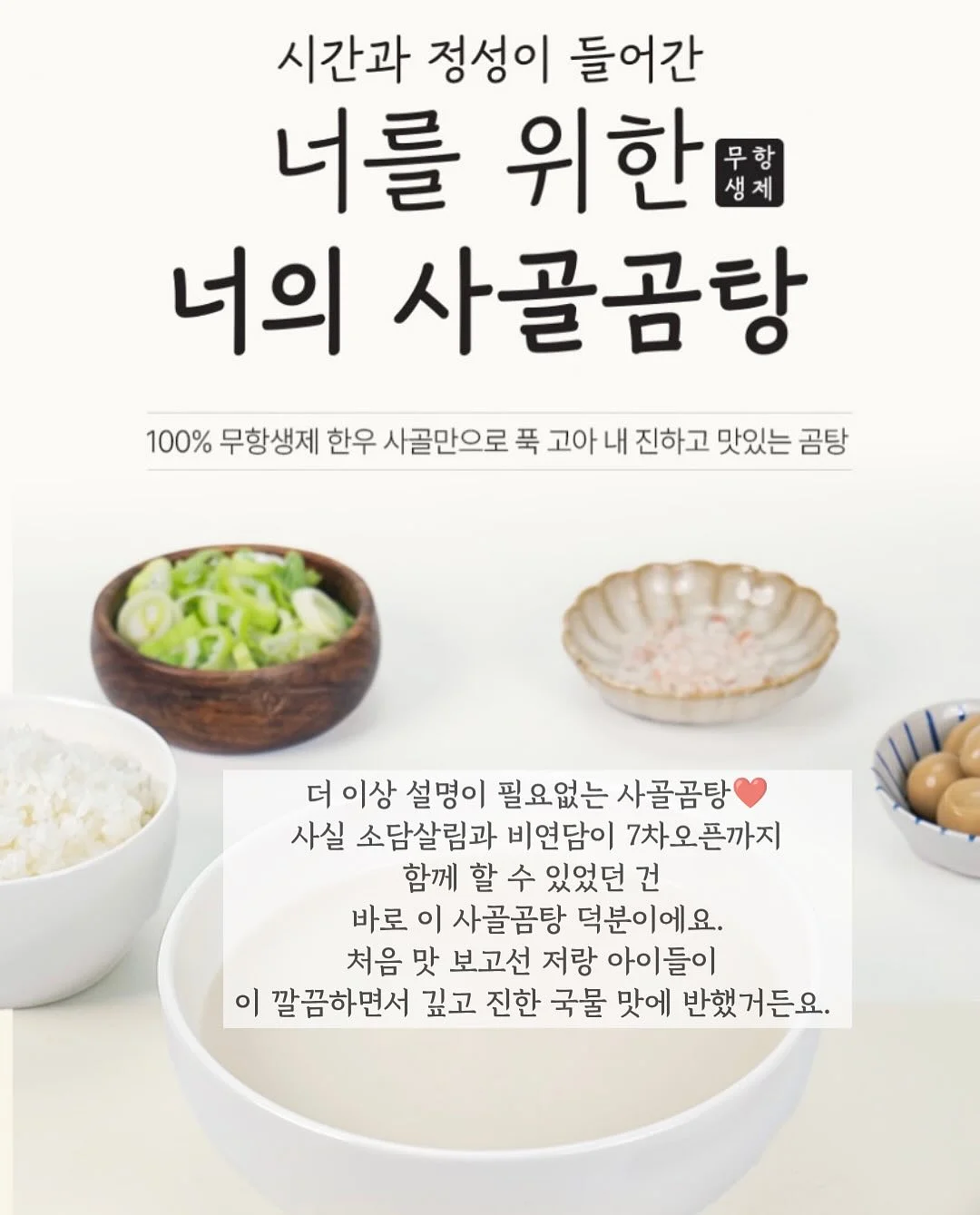 펍스펍스 시리얼컵 8
