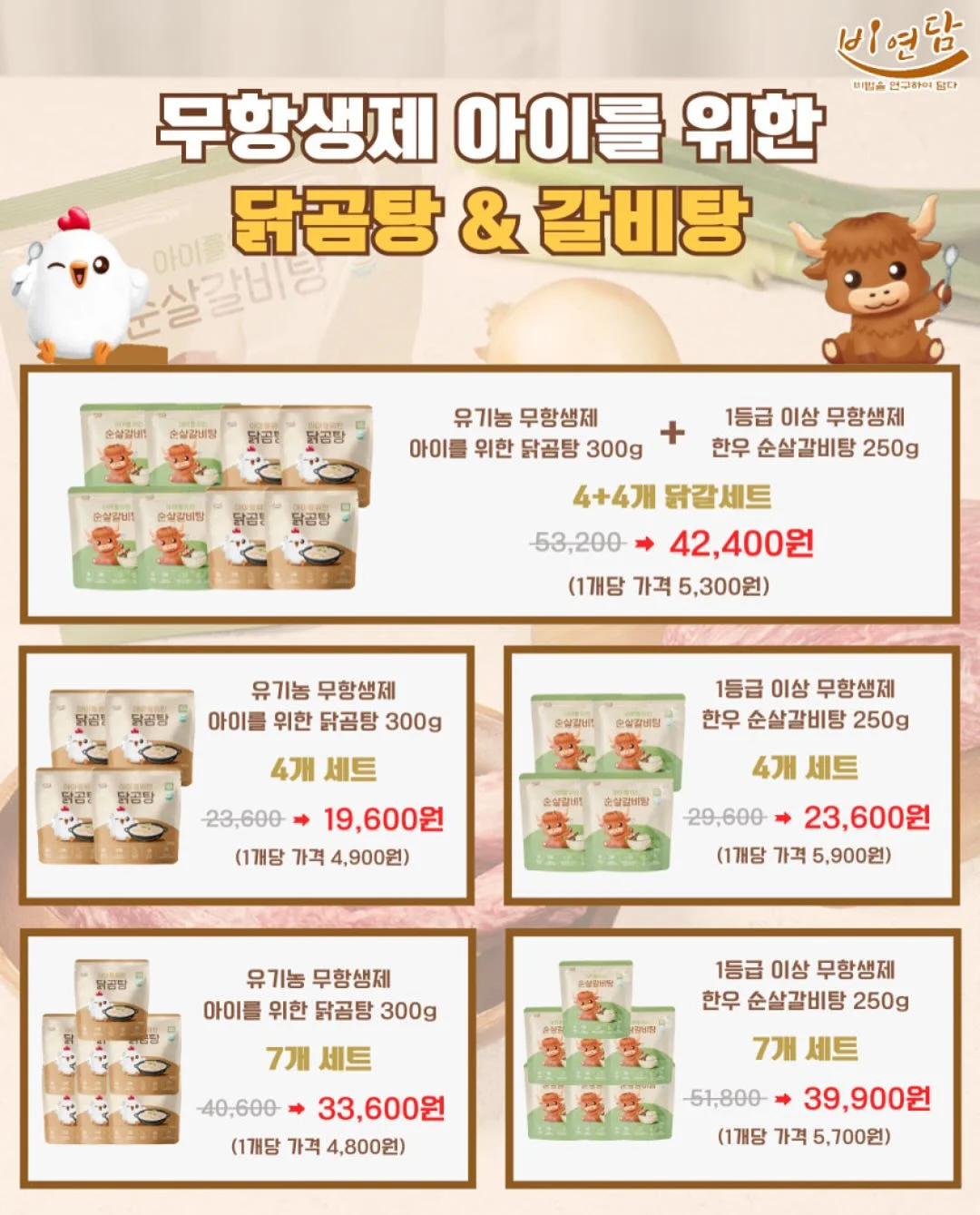 펍스펍스 시리얼컵 10
