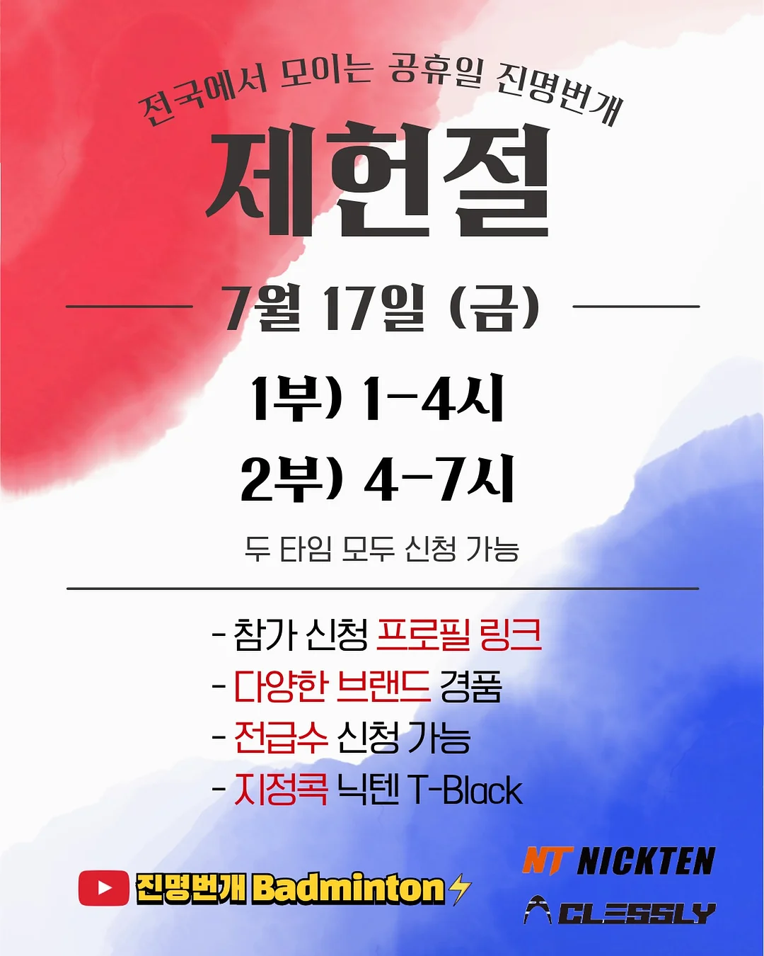 세제가 필요 없는 한 장 수세미