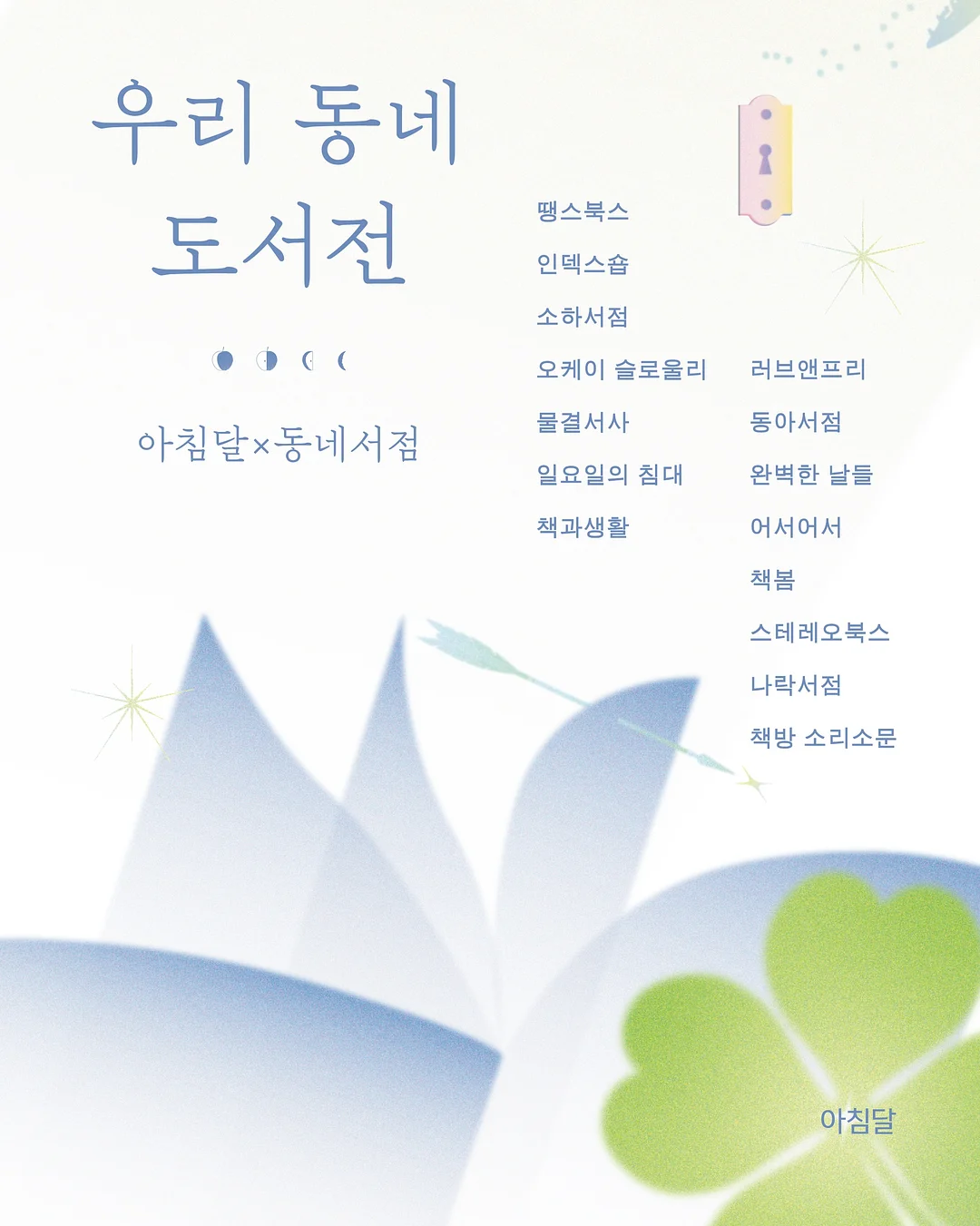 본트 VAYPOR SL 슈즈 1