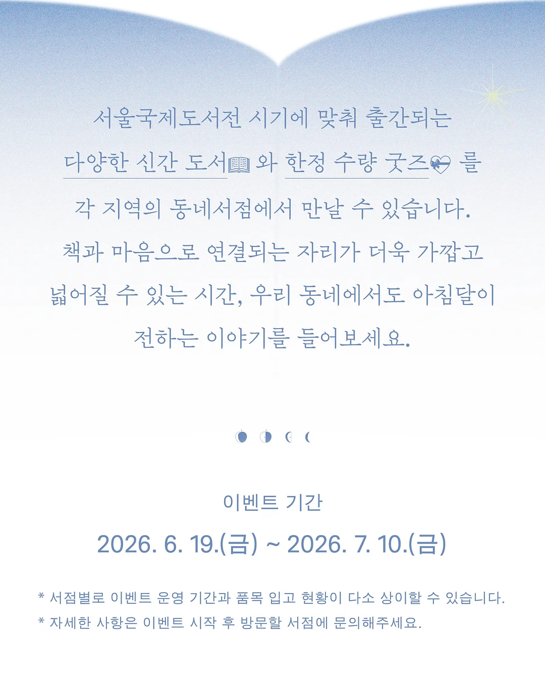 본트 VAYPOR SL 슈즈 3