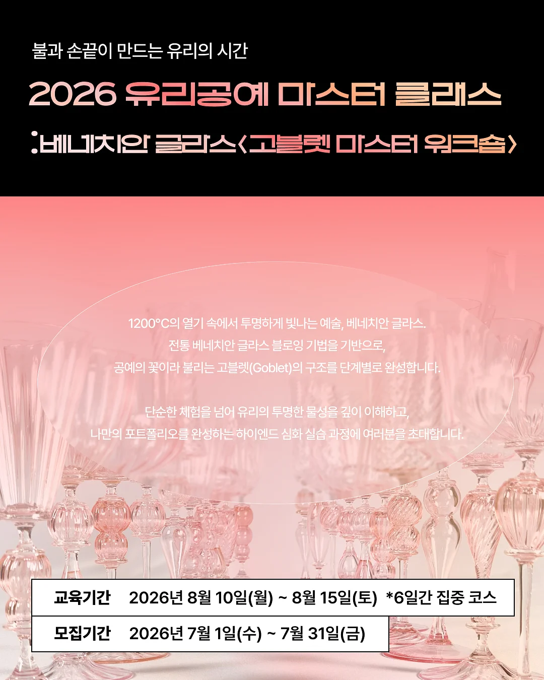 두피페인팅 1