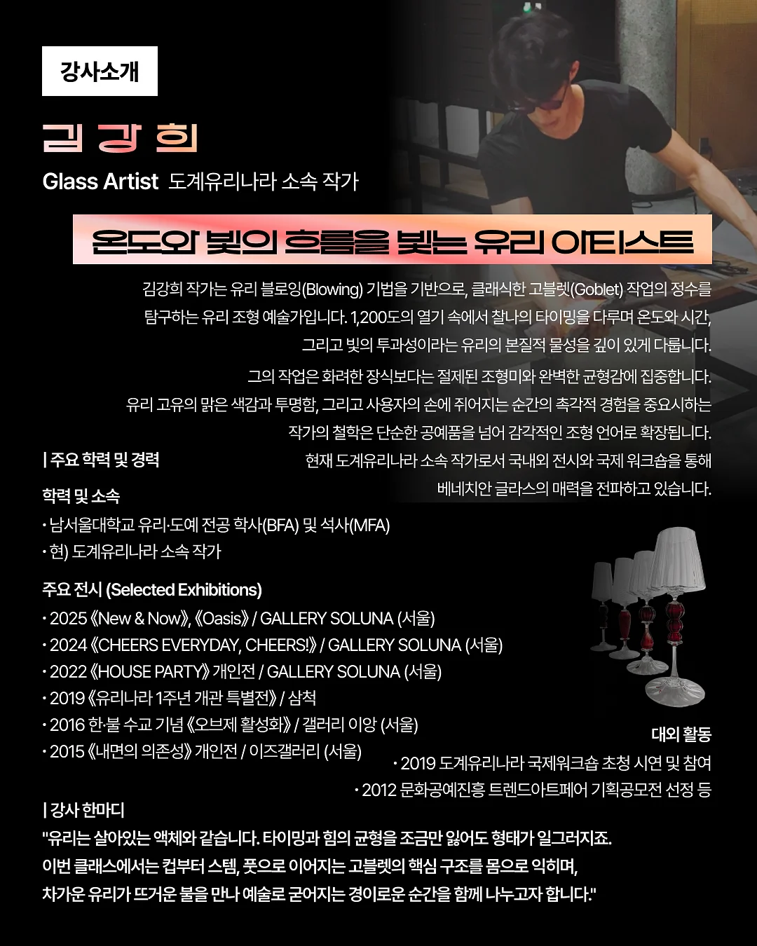 두피페인팅 2