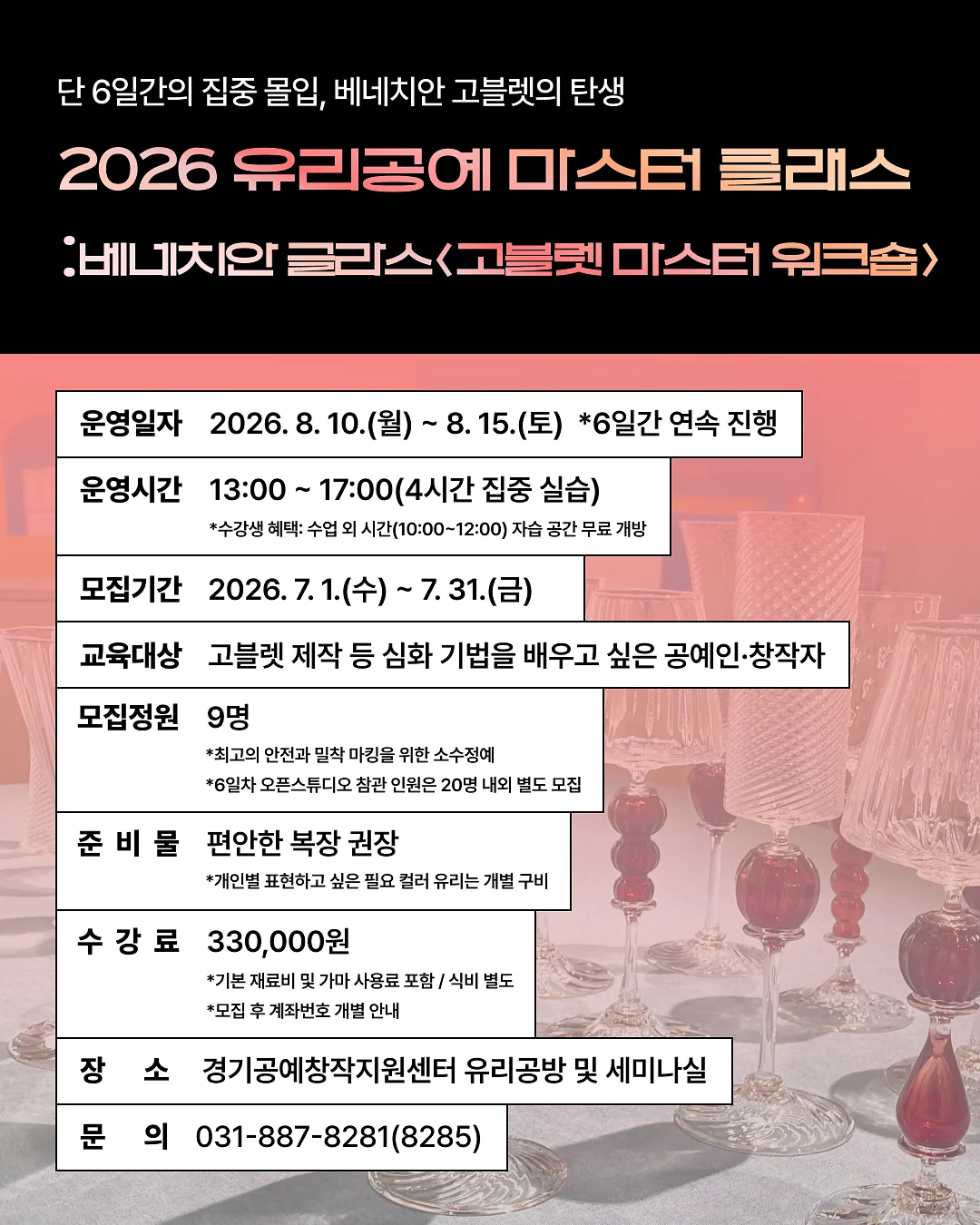 두피페인팅 3