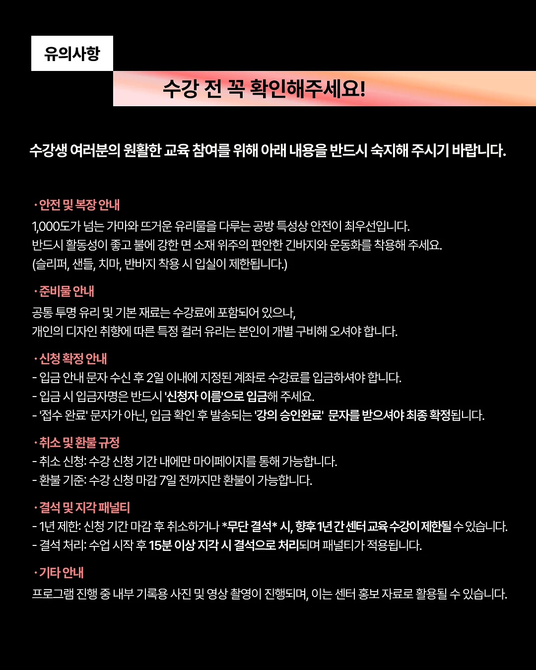 두피페인팅 5