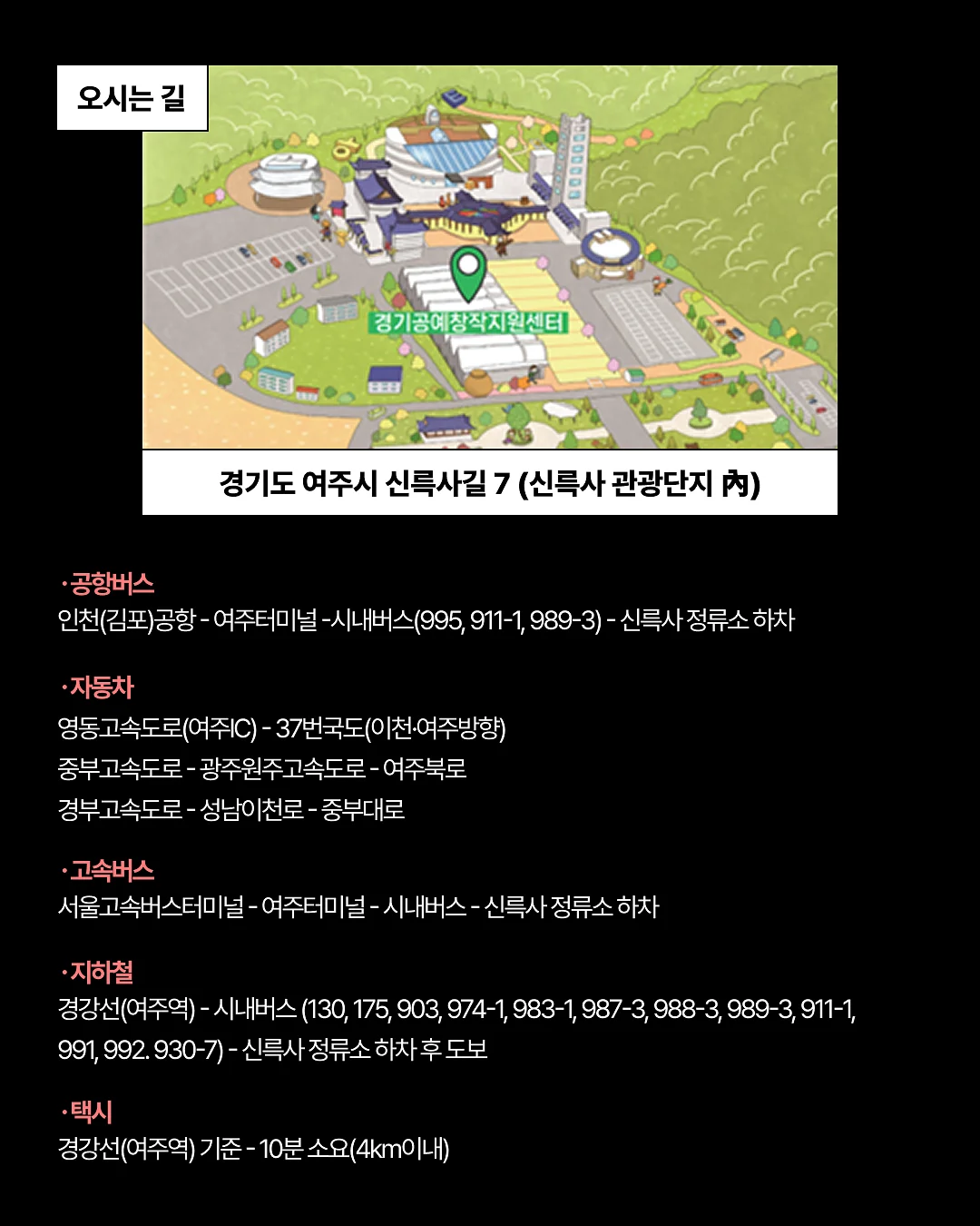 두피페인팅 6