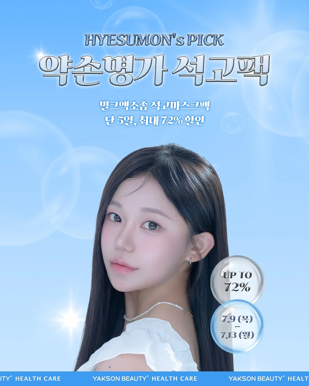 그림책과 머무는 밤 1