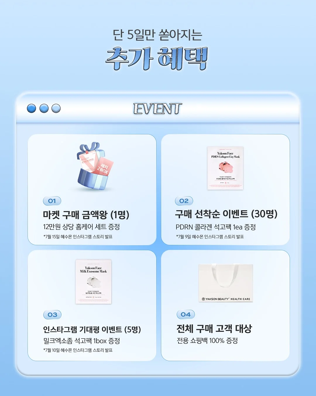 그림책과 머무는 밤 2