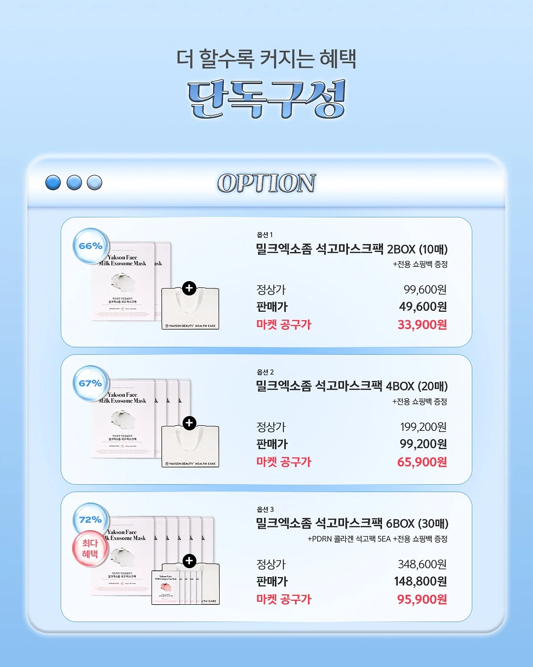 그림책과 머무는 밤 3