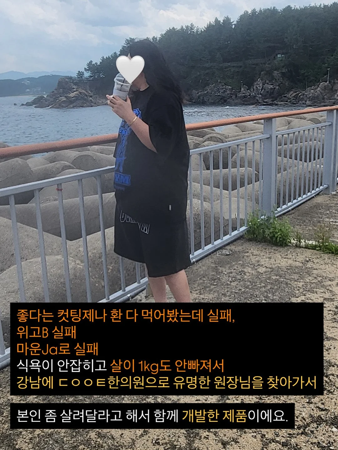 냉감이불 2