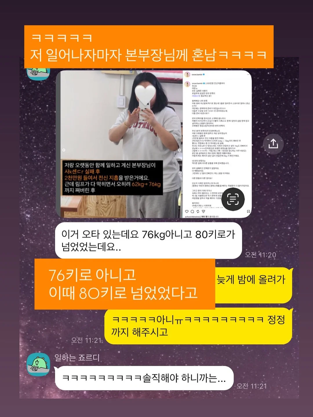 냉감이불 6