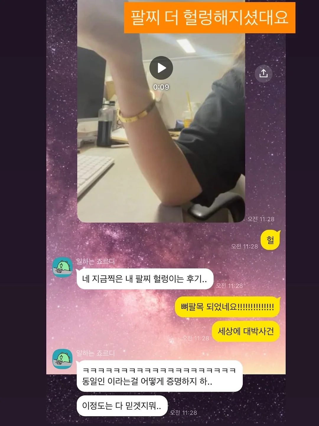 냉감이불 7