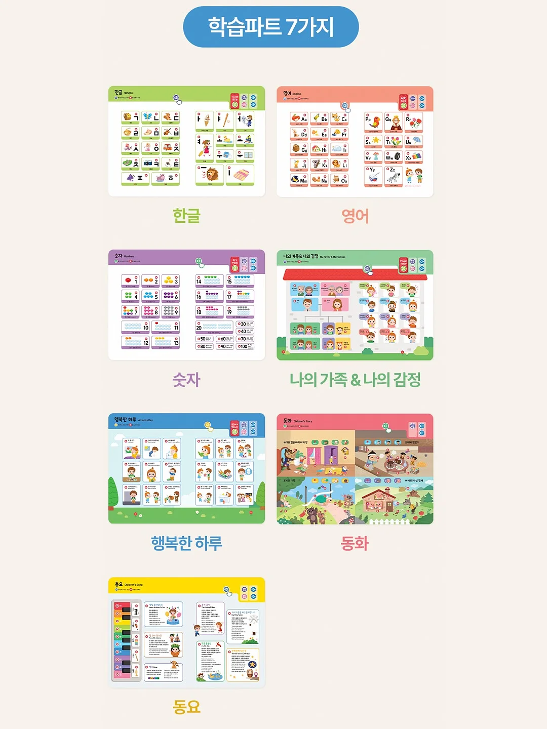 내가 최애를 죽일 때까지 17