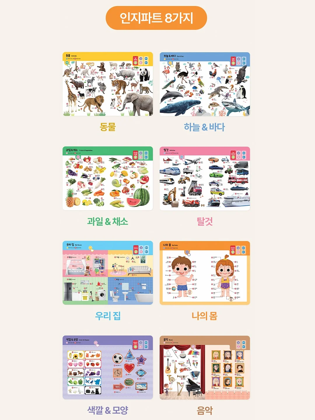 내가 최애를 죽일 때까지 18