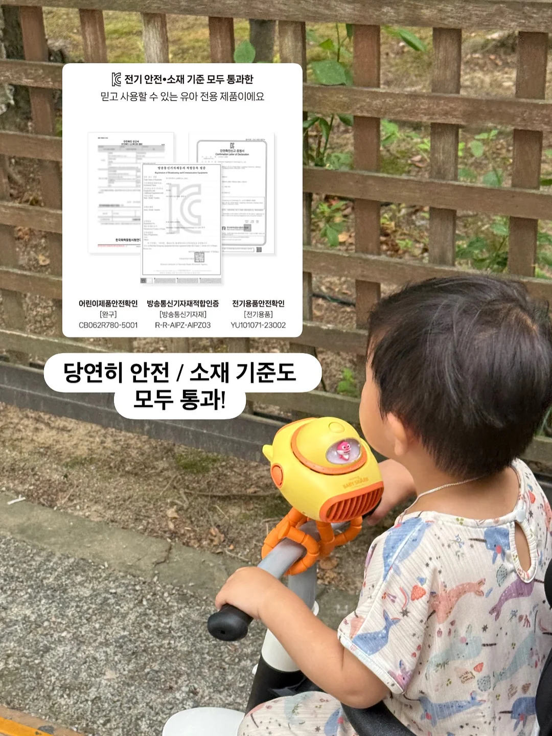 티트라 블렌딩 컬렉션 6