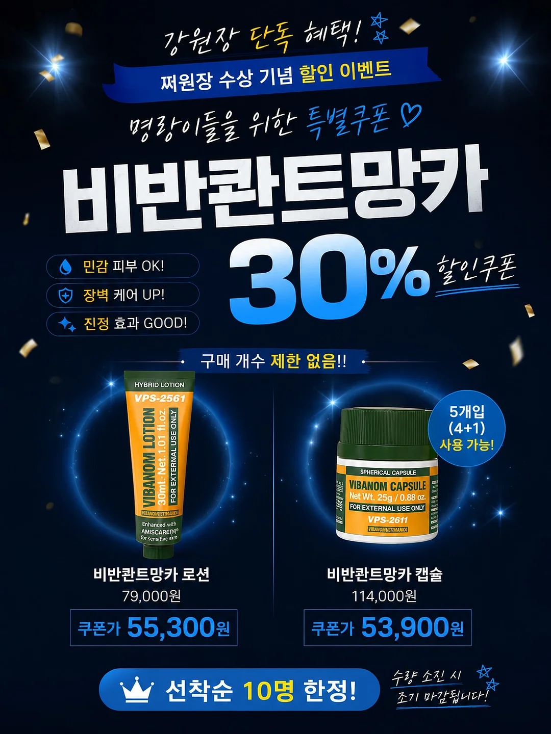 악센다 마호로사 콜라겐 미스트 1