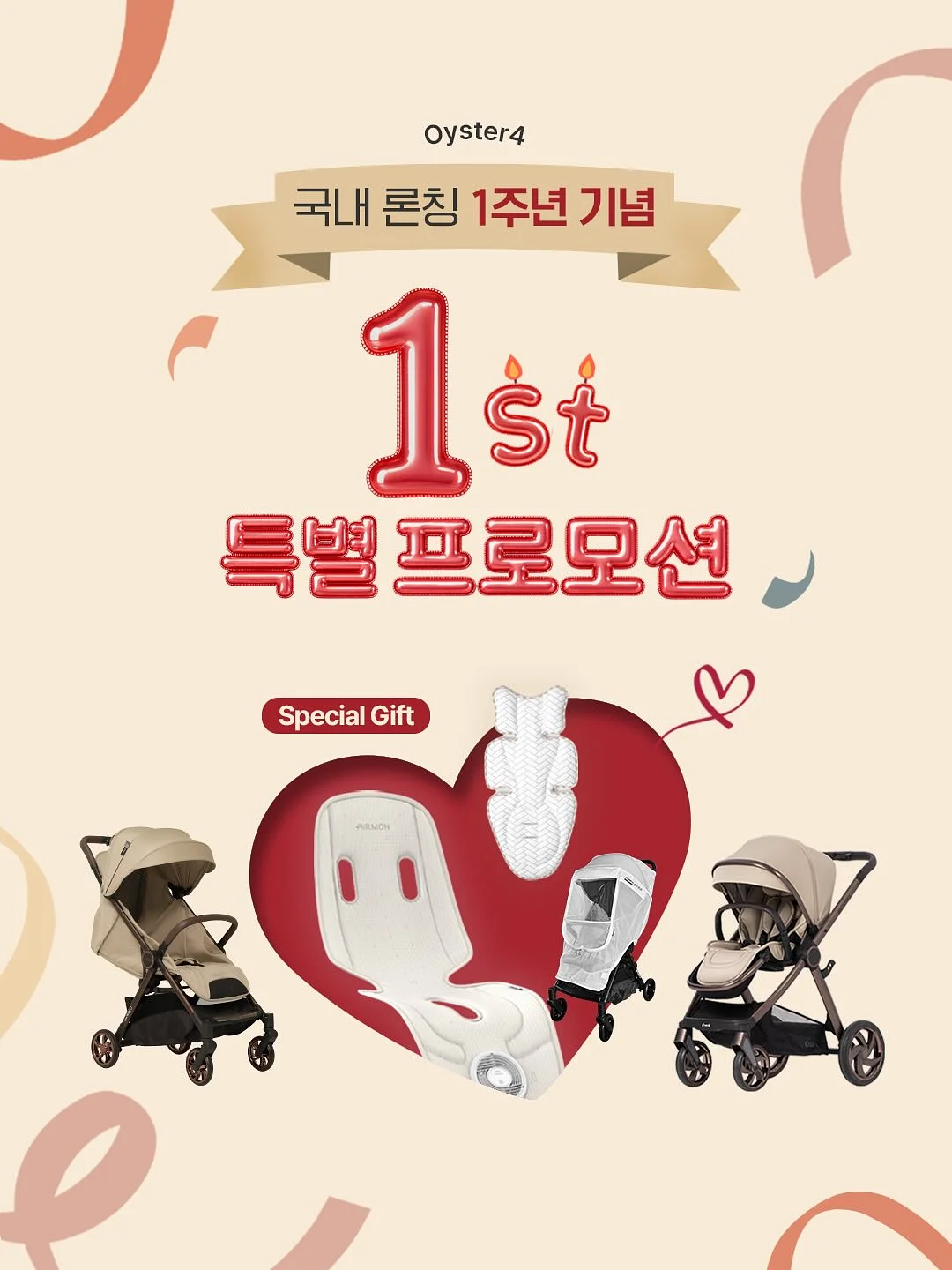 러버즈 할로윈 룩 코듀로이 오버롤 1