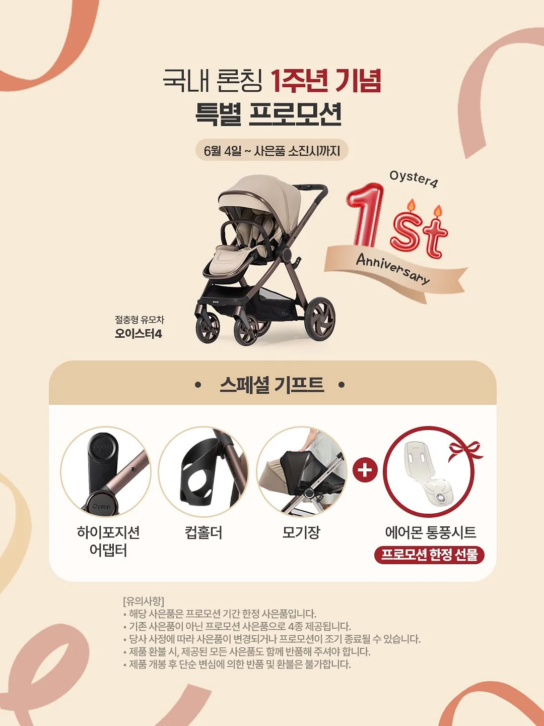 러버즈 할로윈 룩 코듀로이 오버롤 2